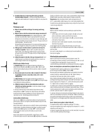 Страница 161