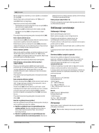 Страница 164