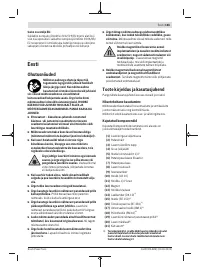 Страница 165