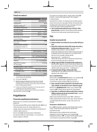 Страница 166
