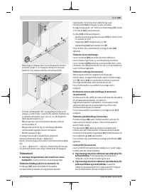 Страница 169