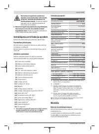 Страница 171