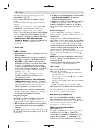 Страница 172