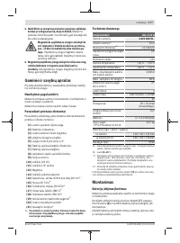 Страница 177