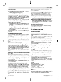 Страница 181