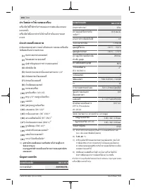 Страница 204