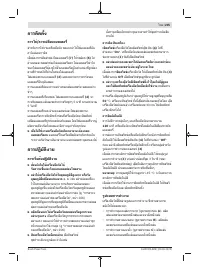 Страница 205