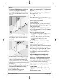 Страница 208