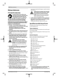 Страница 210