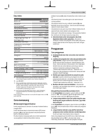 Страница 211