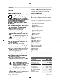 Страница 58