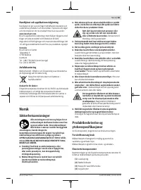 Страница 63