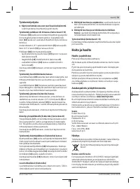 Страница 73