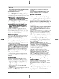 Страница 76