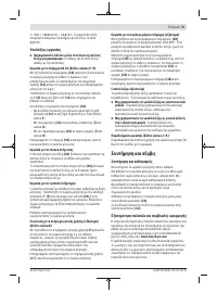 Страница 79