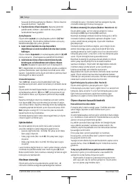 Страница 82