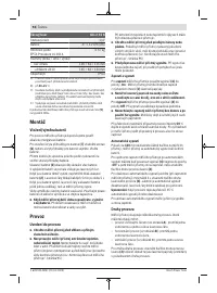Страница 94