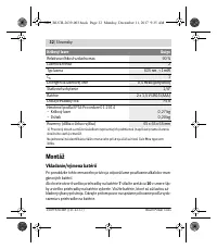 Страница 32