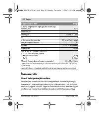 Страница 42