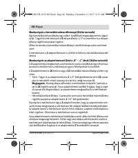 Страница 46