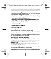 Страница 47