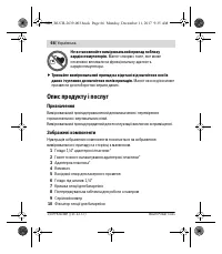 Страница 66