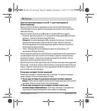 Страница 84