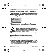 Страница 98