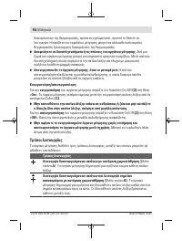 Страница 94