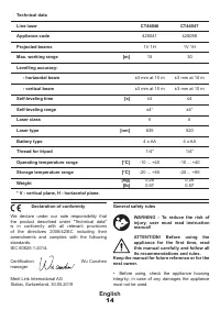 Страница 14