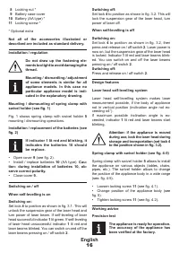 Страница 16