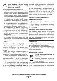 Страница 17
