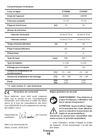 Страница 18