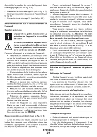Страница 21