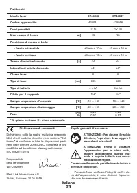 Страница 23