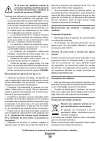 Страница 30