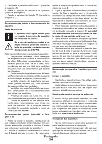 Страница 34