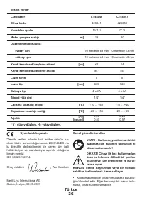 Страница 36