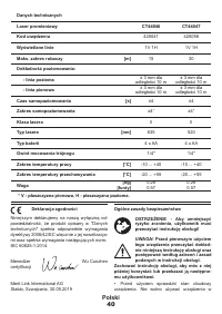 Страница 40