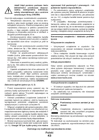 Страница 43
