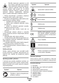 Страница 45