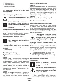Страница 46