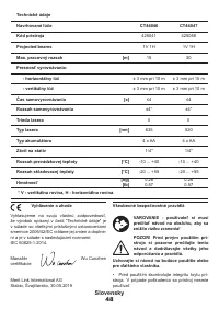 Страница 48