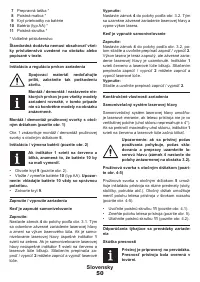 Страница 50