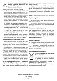 Страница 51