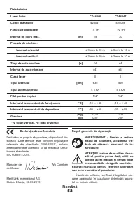 Страница 52