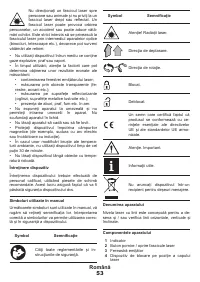 Страница 53