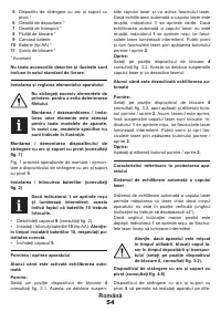 Страница 54