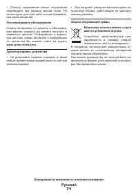 Страница 71