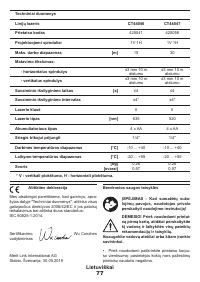 Страница 77